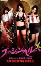 Horny House of Horror Erotik Film izle