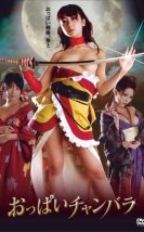 Chanbara Striptease Erotik Film izle