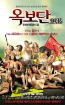 Due West Our Sex Journay 2012 Erotik Film izle