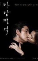 Madam Ppang-Deok 2014 Erotik Film izle