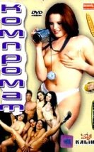 Nude on the Moon Erotik filmi izle