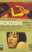 Irokoishi 2 : Roaming in Hokkaido erotik film izle