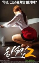 Yatılı Ev 2 – Boarding House 2 +18 kore filmi izle