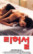 Prova (1995) Erotik Film izle