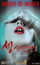 Seksi Shim Cheong Masalı izle