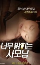 Yanbian Lady’s Flavor Season Erotik Film izle