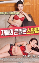 Sister’s Secret Swapping izle