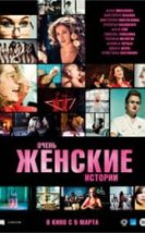 Ochen zhenskie istorii izle