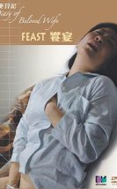 Diary Of Beloved Wife Feast Erotik Film izle