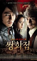 A Frozen Flower 2008 izle