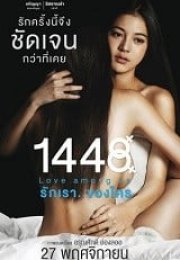 1448 Aramızda Aşk – 1448 Love Among Us Erotik Film izle