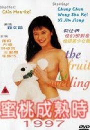 The Fruit Is Swelling erotik film izle