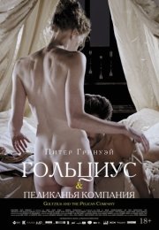 Goltzius ve Pelikan Kumpanyası Erotik Film izle