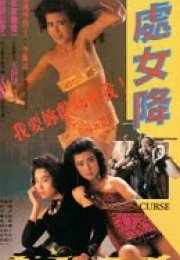 Lanet – Curse 1988 +18 film izle