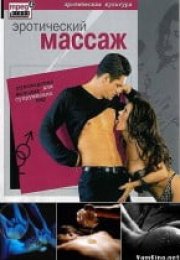 A guide for young couples Erotik Masaj izle