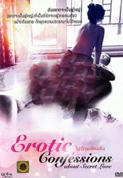 Erotic Confessions 2 Erotik Film izle