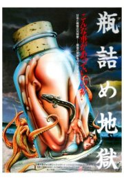 Hell in a Bottle (1986) Erotik Film izle