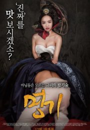 The Celebrated Gisaeng Erotik Film izle