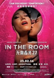 In the Room Erotik Film izle