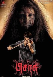 Pisasu 2014 Türkçe Altyazılı izle