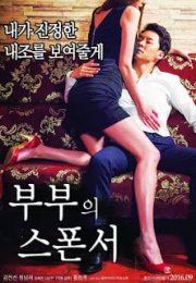 The Couple’s Sponsor Erotik Film izle