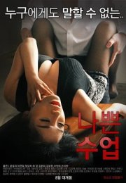 Twin erotic 2016 Erotik Film izle