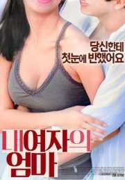 My Mother (2016) Erotik Film izle