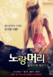 yellowhair plasticsex (2013) Erotik Film izle