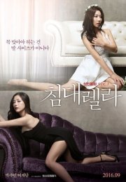 Bed Rella Erotik Film izle