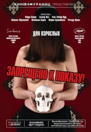 Destricted / Yasaksız Erotik Film izle