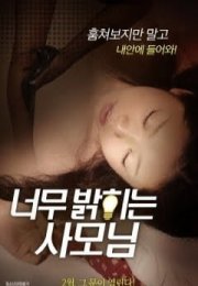 Yanbian Lady’s Flavor Season Erotik Film izle