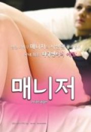 Manager 2018 erotik film izle