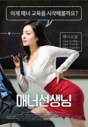 Manner Teacher izle