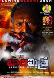 Balamitra izle