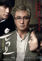 A Muse 2012 izle