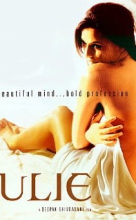 Julie Filmi izle