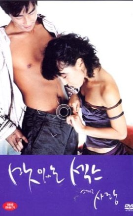 Sweet Sex and Love Erotik Film izle