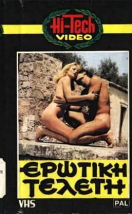 Erotiki teleti Erotik Film izle