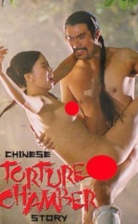 A Chinese Torture Chamber Story Erotik Film İzle