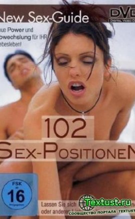 102 Sex Pozisyonu izle