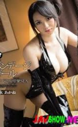 BF-359 Bondage Girl Continuous Climax Convulsions SEX KotoHara Miyu +18 film izle