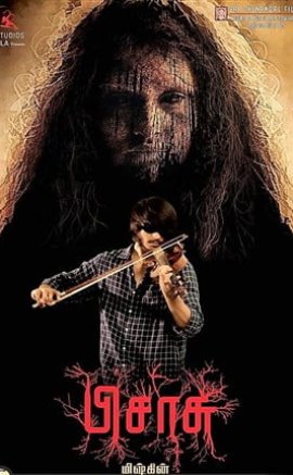 Pisasu 2014 Türkçe Altyazılı izle