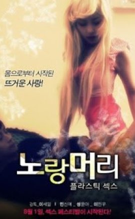 yellowhair plasticsex (2013) Erotik Film izle