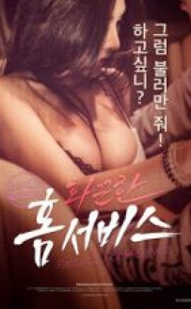 Fantastic Home Service erotik film izle