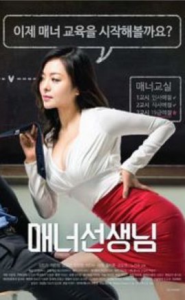 Manner Teacher izle