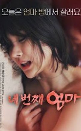 Fourth Mom Erotik Film izle