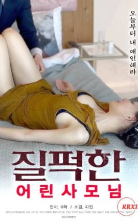 Slushy Young Lady 2024 izle